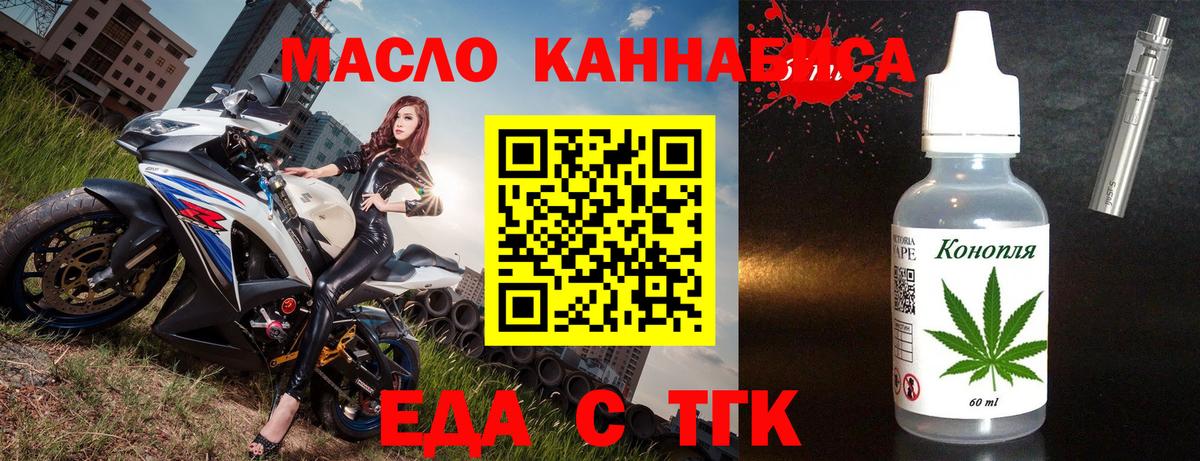 Canna-Cookies марихуана Аксай