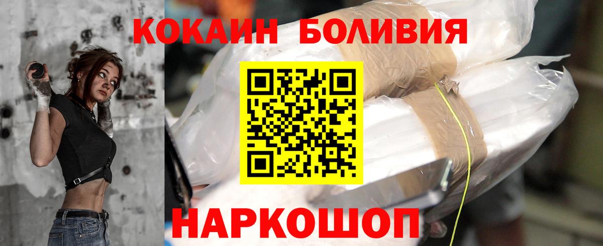 КОКАИН 98% Аксай