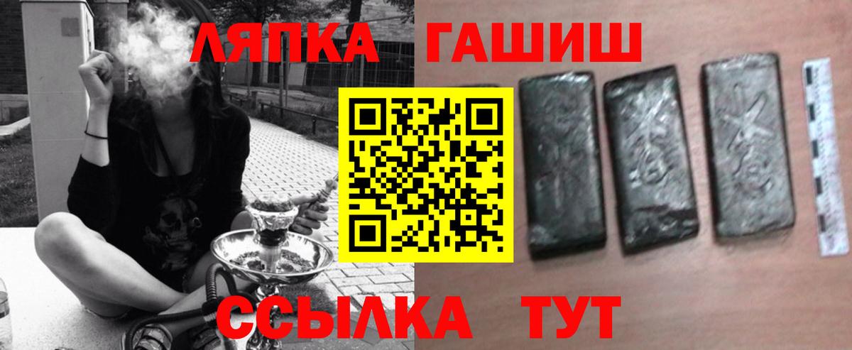Аксай  Гашиш ice o lator  Вход с VPN  Гашиш гашик 