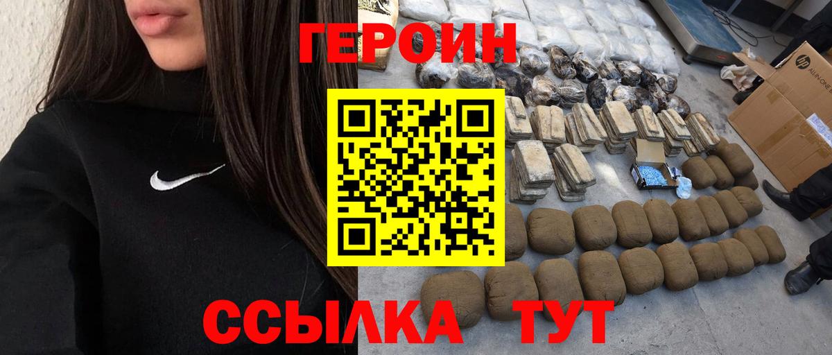 ГАШИШ Аксай