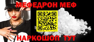 ALPHA-PVP Кунгур