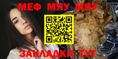 кокаин премиум Кулебаки