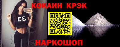 ALPHA-PVP Кунгур