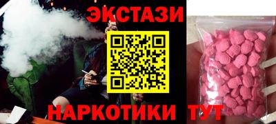ALPHA-PVP Кунгур