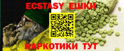 ALPHA-PVP Кунгур