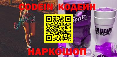 кокаин премиум Кулебаки