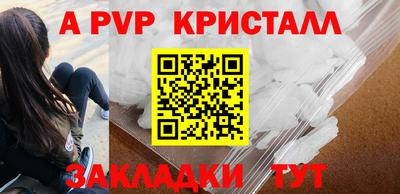 кокаин премиум Кулебаки