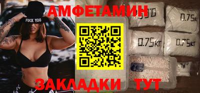 ALPHA-PVP Кунгур