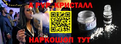 кокаин премиум Кулебаки
