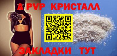 кокаин премиум Кулебаки
