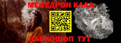 ALPHA-PVP Кунгур