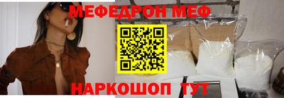 прущая мука Кумертау
