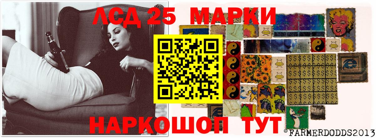 Аксай  Лсд 25 экстази ecstasy  Вход с VPN 