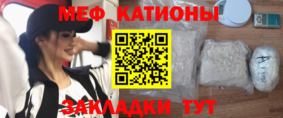 ОМГ ОМГ как войти  МЕФ VHQ  Вход с VPN  Мефедрон  МЯУ-МЯУ  Аксай  МЕФ мяу мяу 