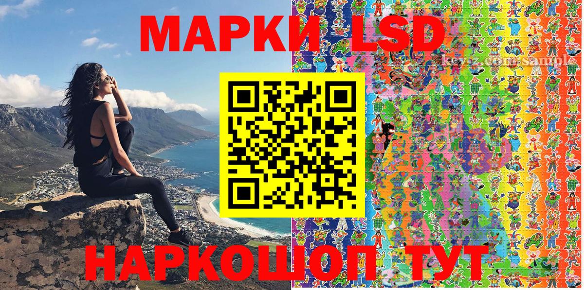 Марки 25I-NBOMe 1,5мг  купить   Аксай  Вход с VPN 