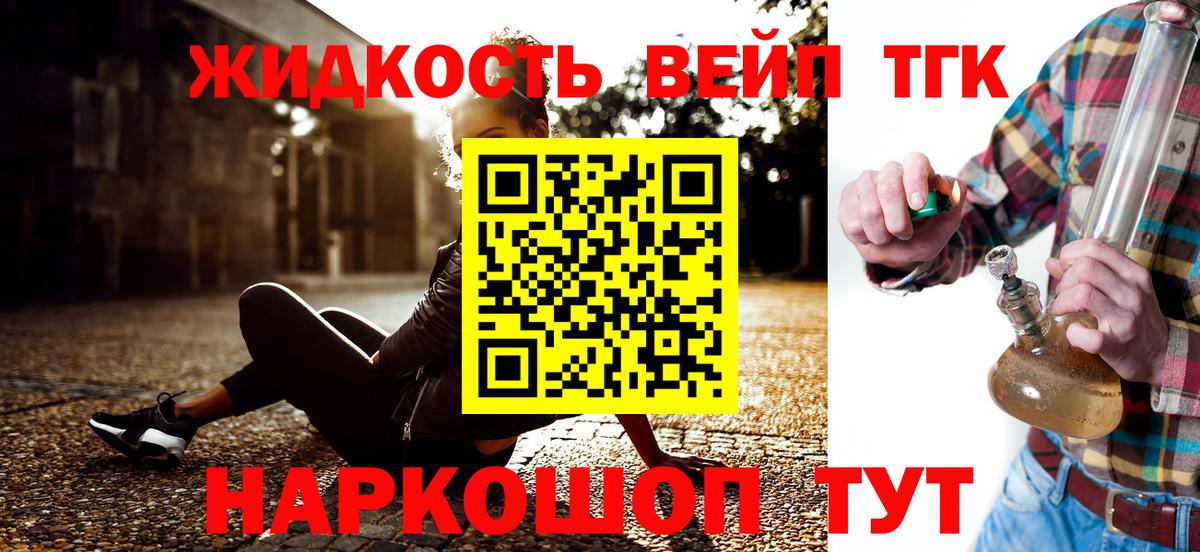 Дистиллят ТГК Wax Аксай