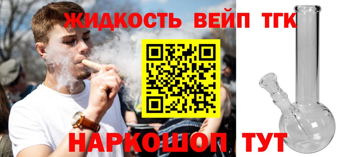 Аксай  ТГК жижа  ТГК THC oil  даркнет сайт  Вход с VPN 