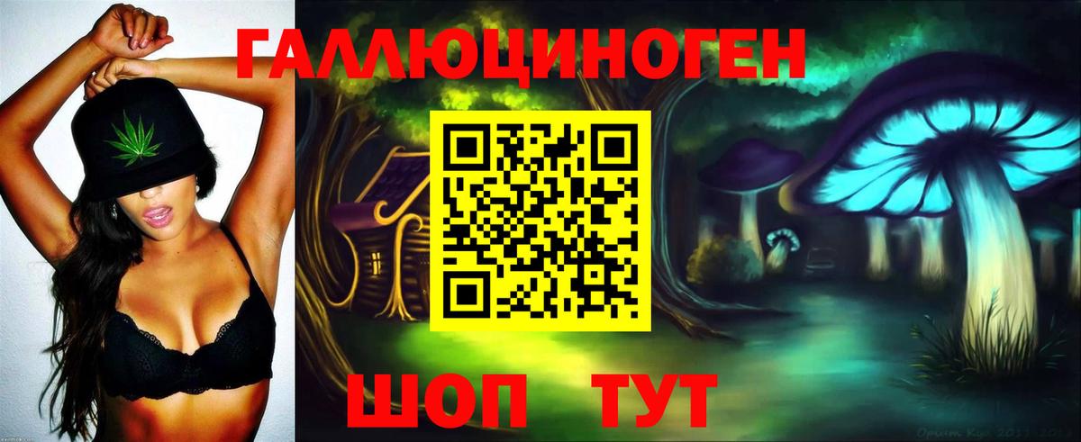 Псилоцибиновые грибы MAGIC MUSHROOMS Аксай