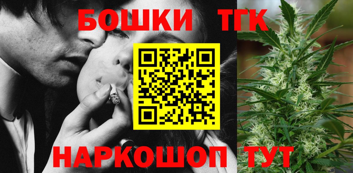 Марихуана OG Kush Аксай