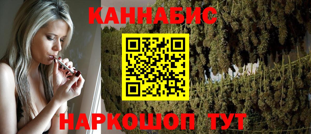 Канабис MAZAR  Бошки марихуана марихуана  Аксай  Бошки Шишки Bruce Banner  Каннабис OG Kush  Вход с VPN 